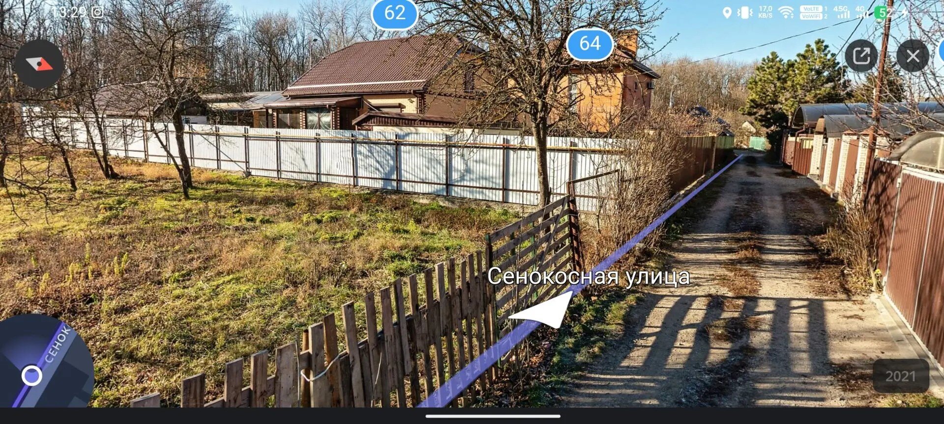 Первомайский р-н, 5 сот